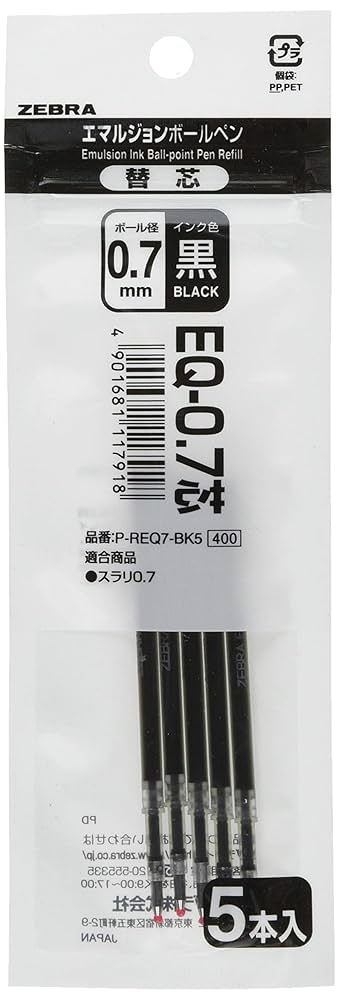 スポーツ選手 Req7 EQ－0．7芯 黒(0.7mm 黒): 替芯【公式】ZEBRAオンラインストア